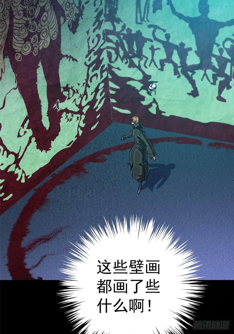 87.结晶16