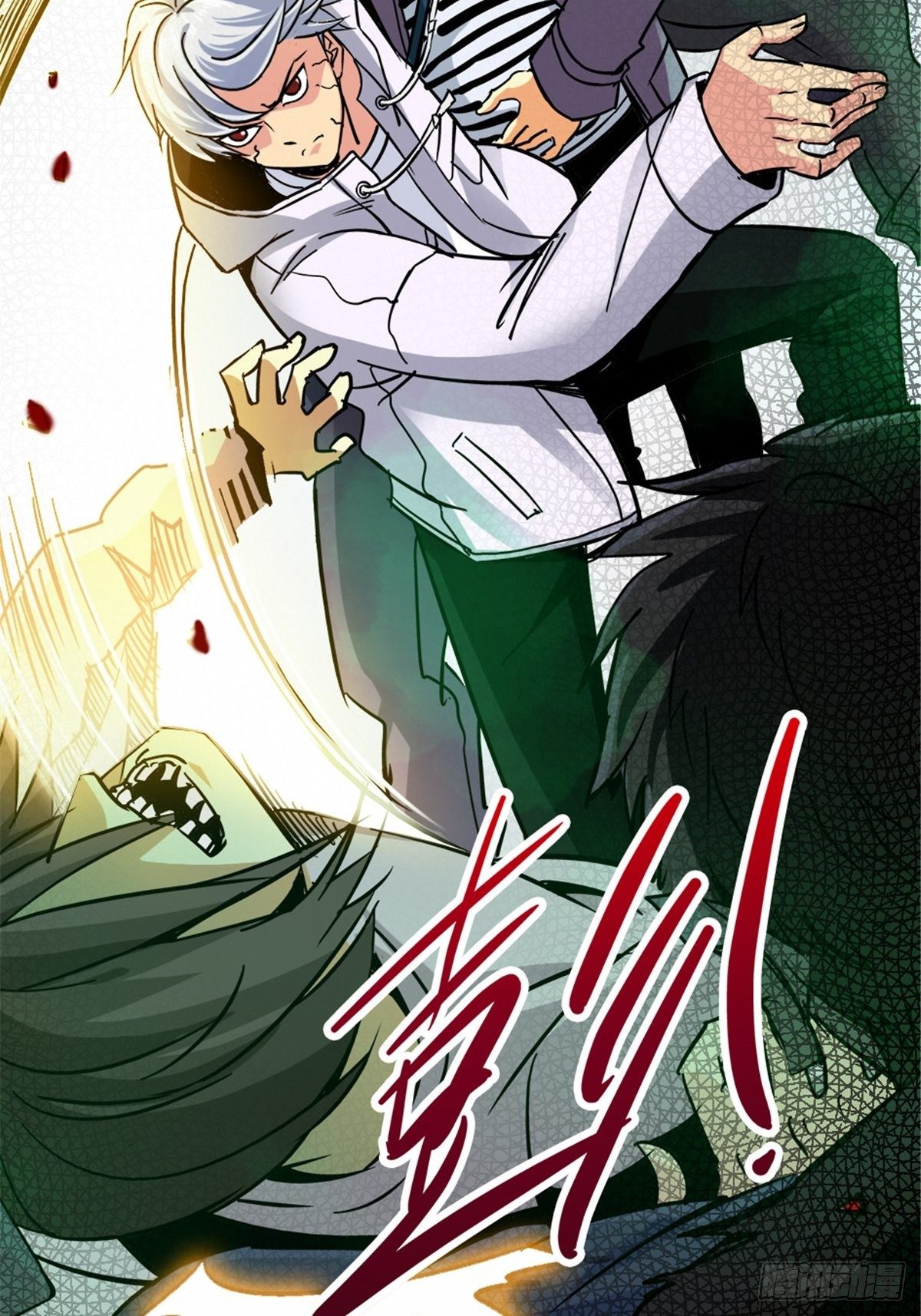 8.真相14