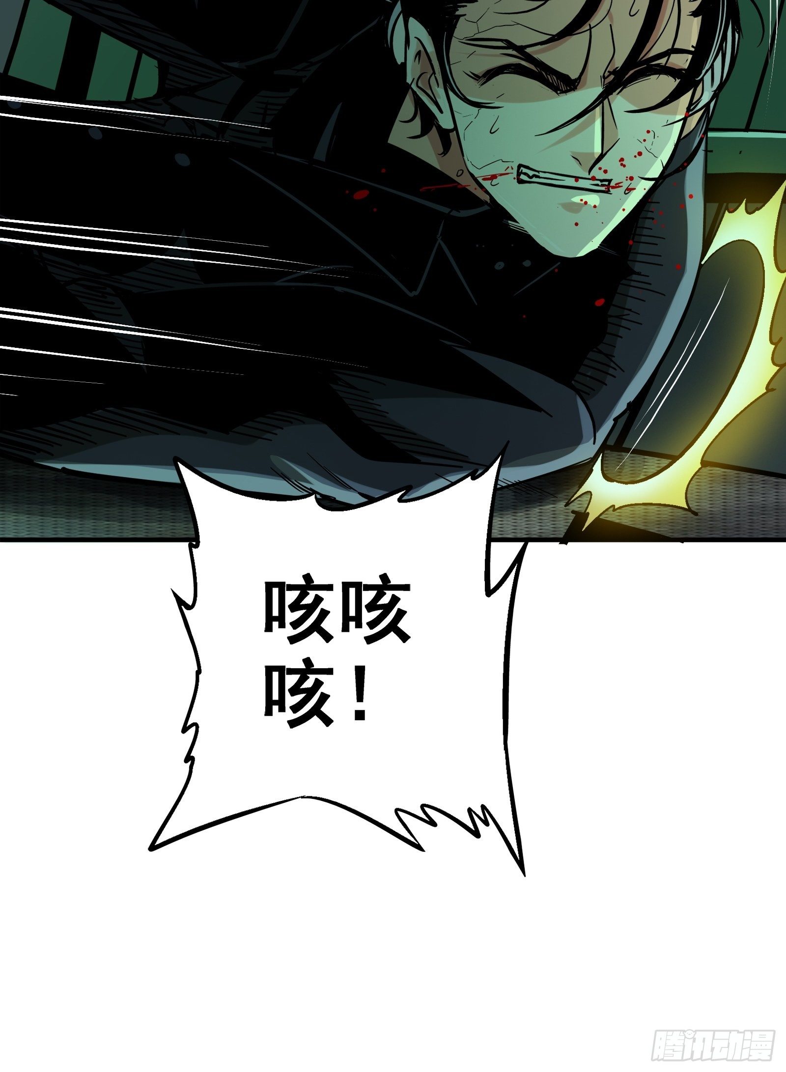 31.联合体63