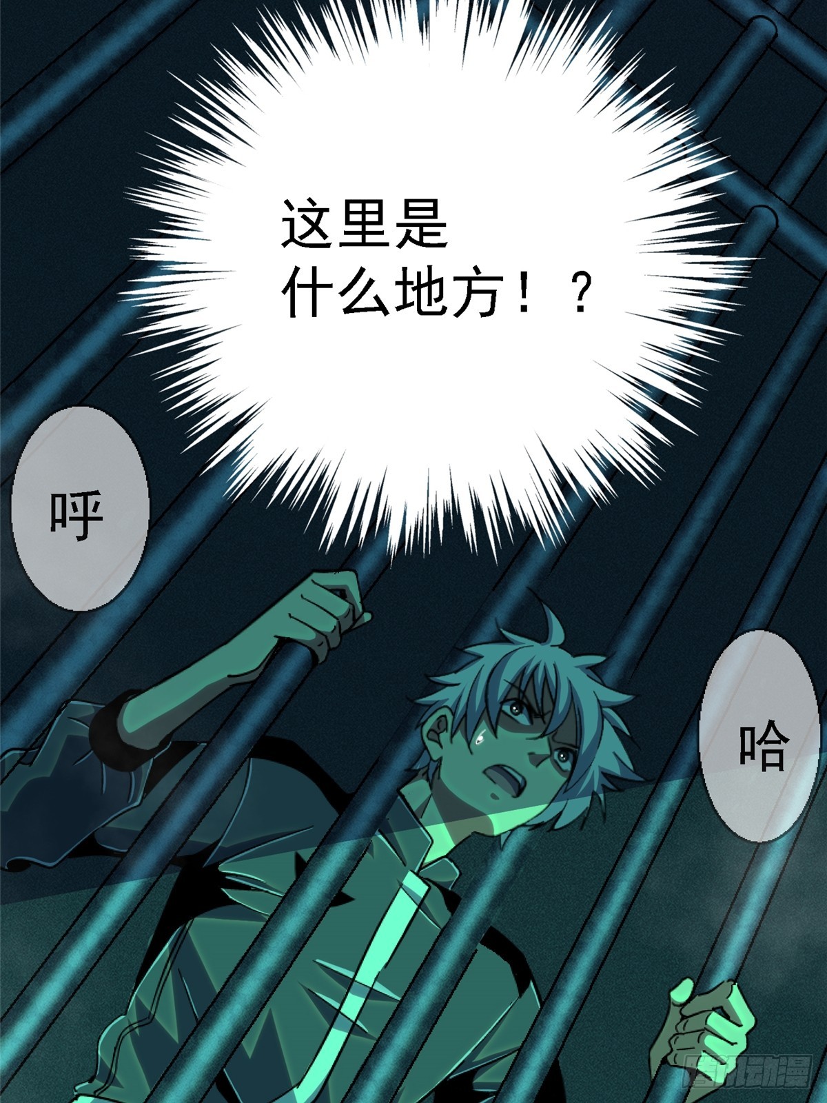 80.死亡名单66