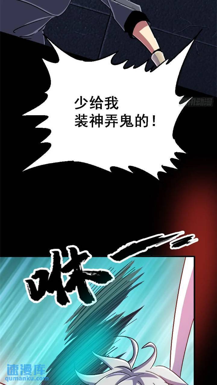 97.复仇51