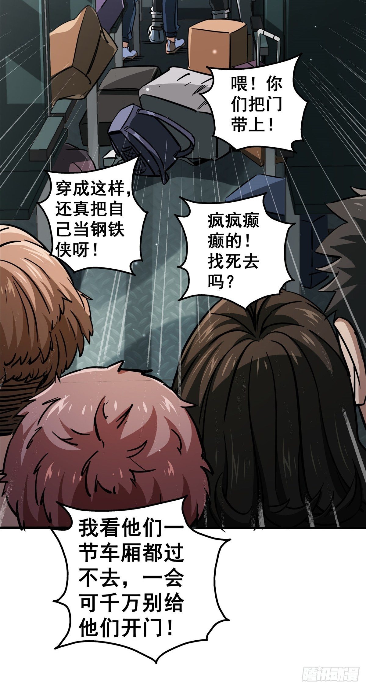 24.死路22