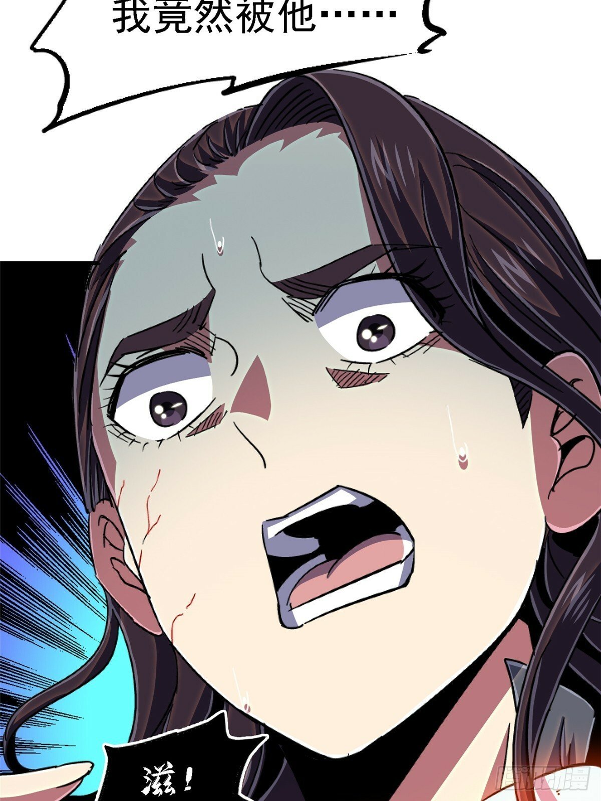 89.逆袭66