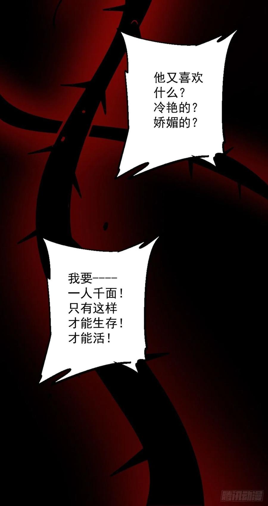 58.崂山道士29
