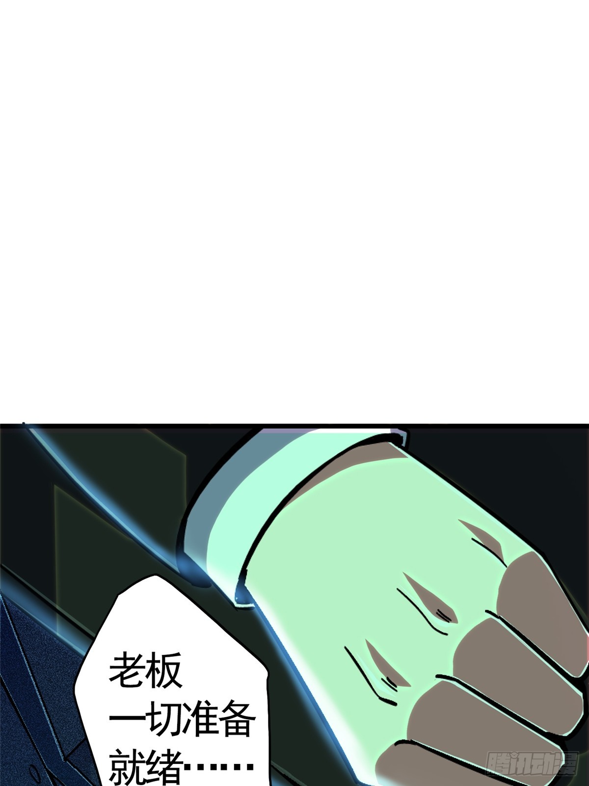 80.死亡名单48