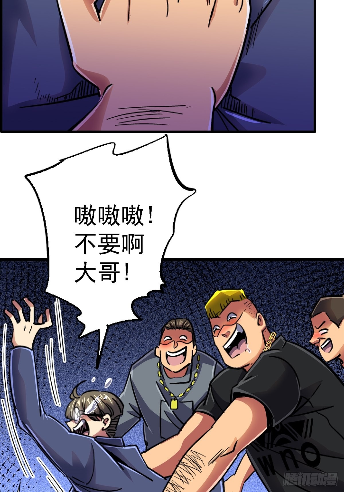 74.清除计划74