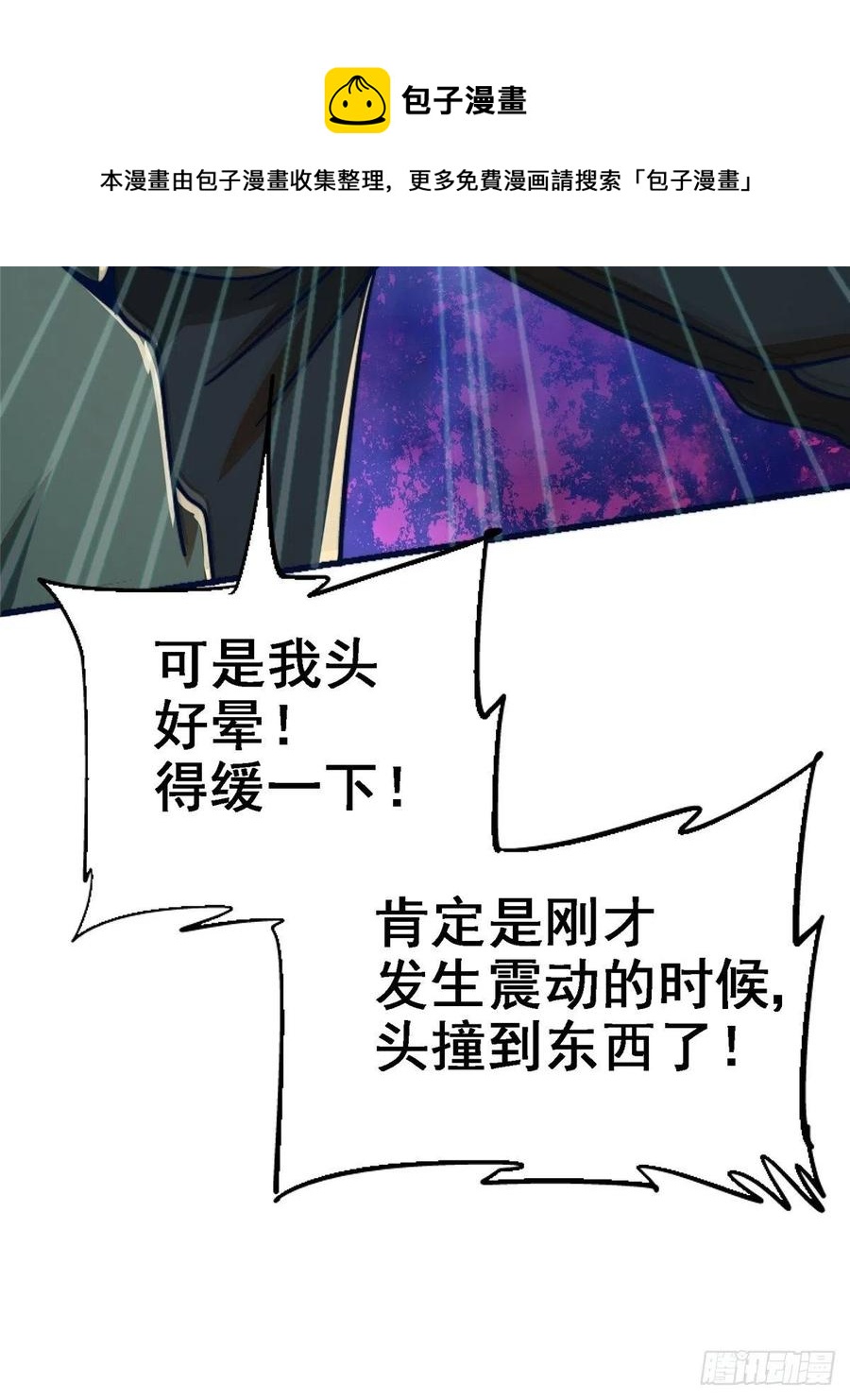 48.顶梁柱7