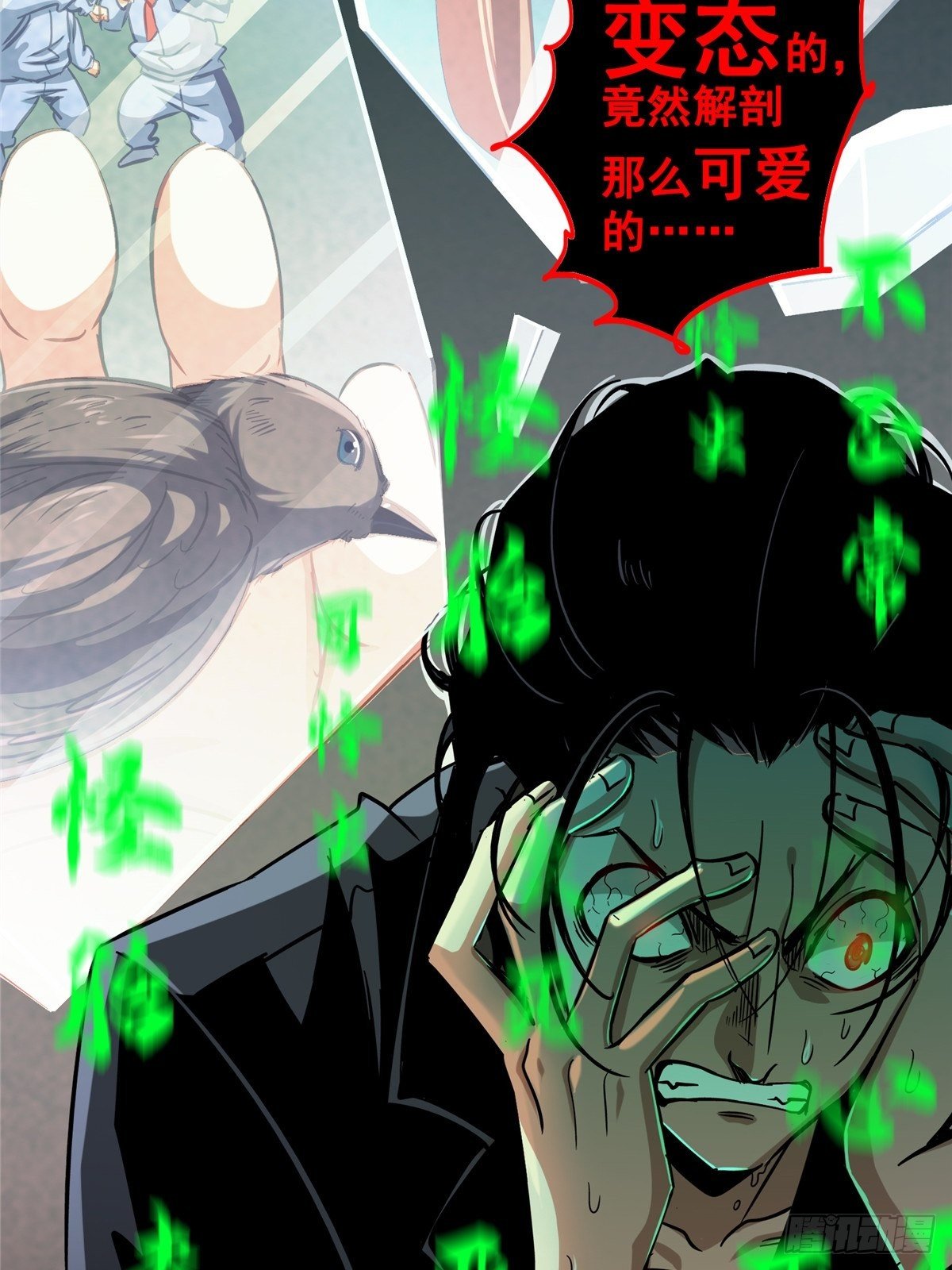 30.下一站女主角11