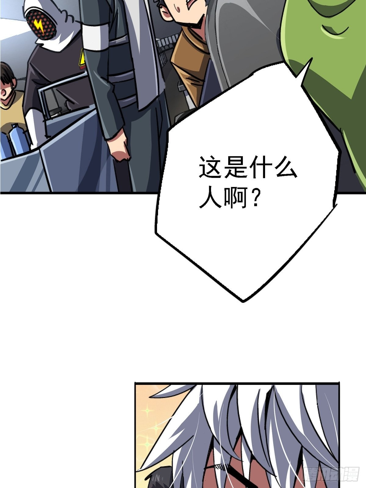 66.父子27