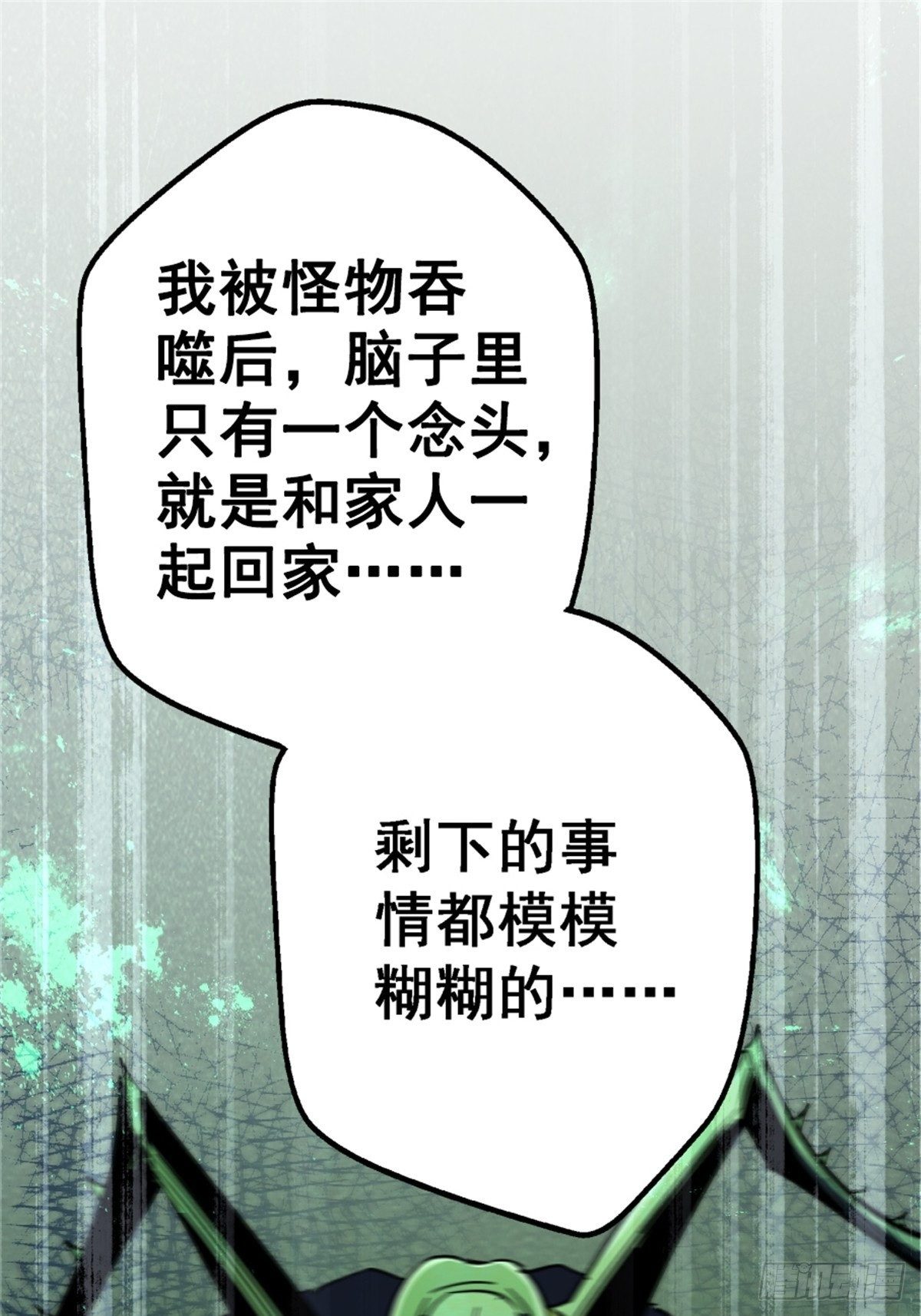 40.千手千足68
