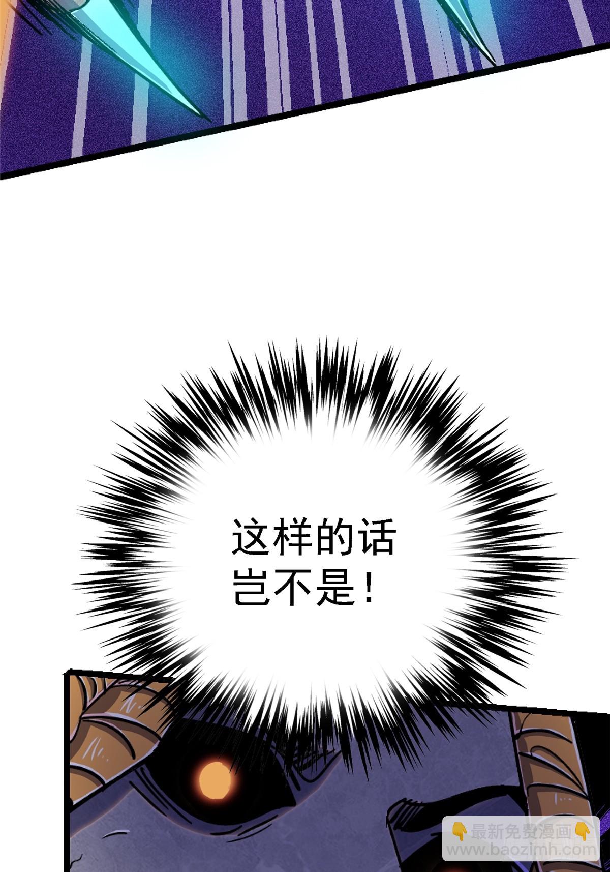 76.狩猎91