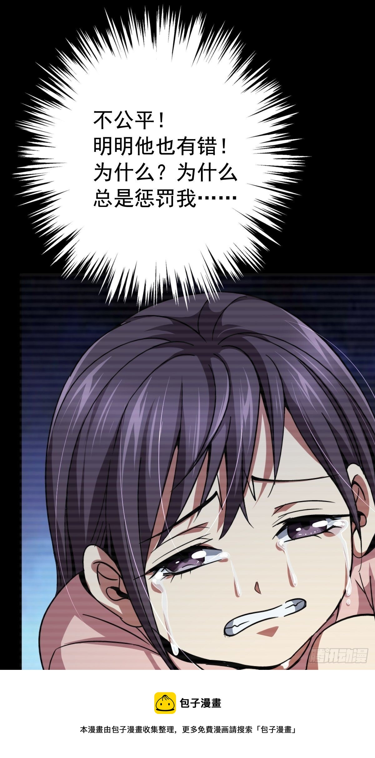59.五世奇人44