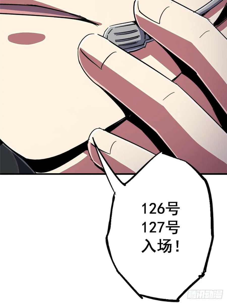 87.结晶83