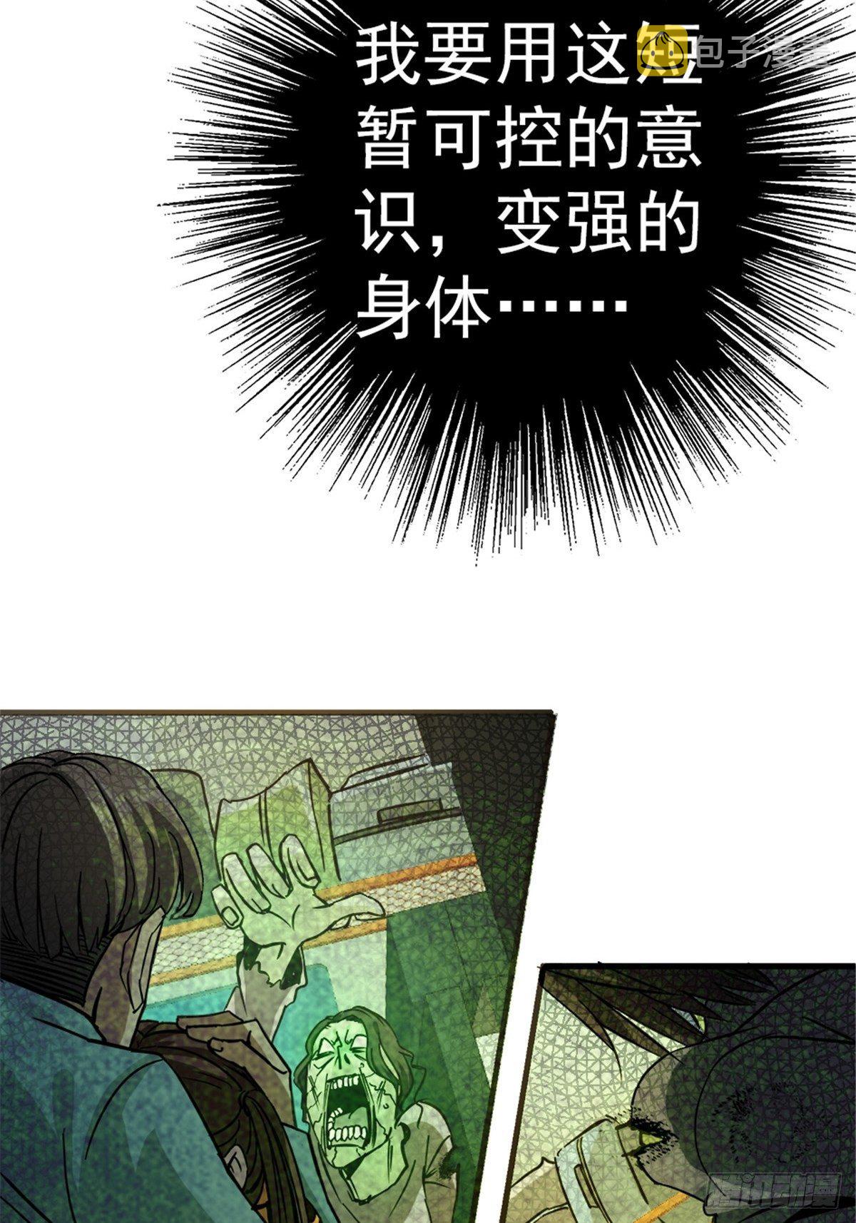 8.真相45