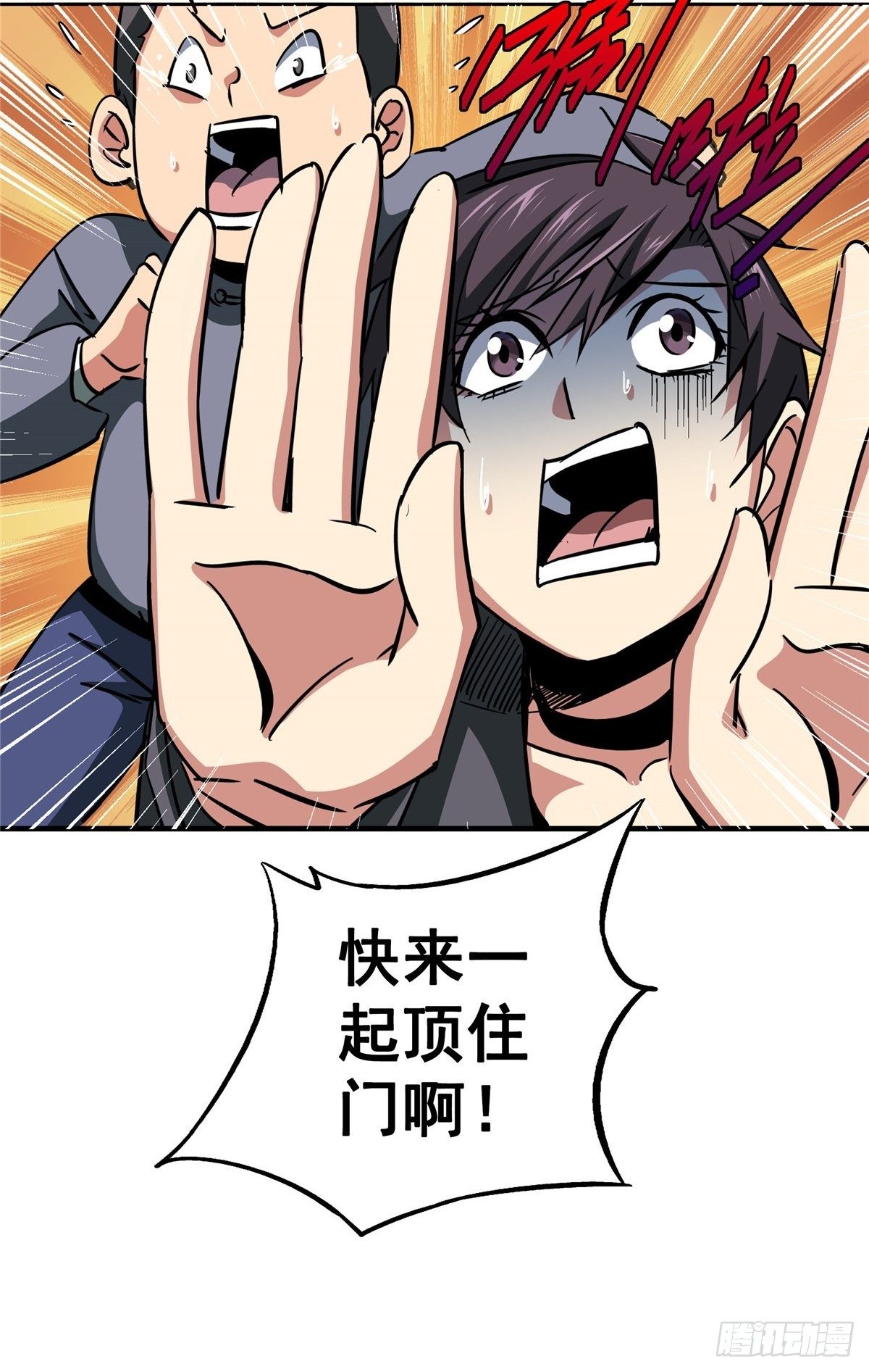 23.在黎明破晓前42
