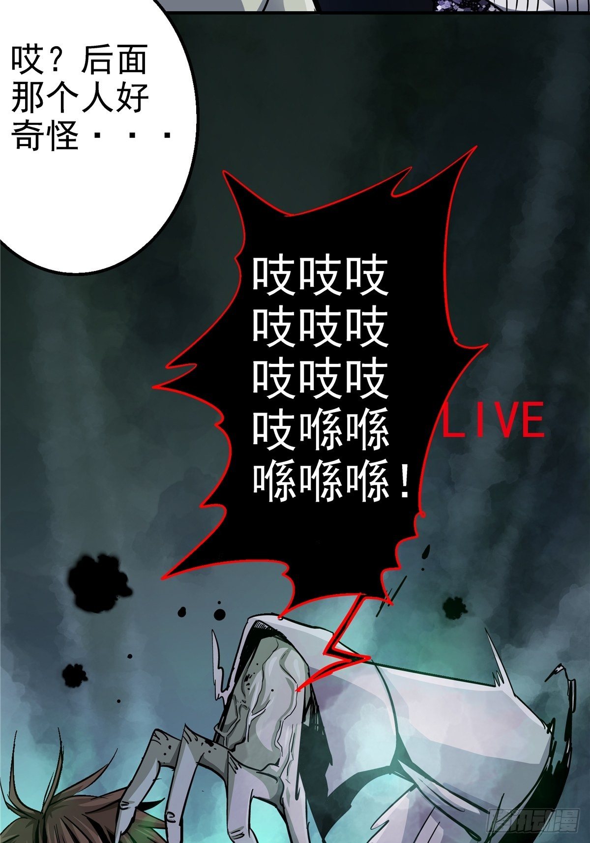 3.异变11