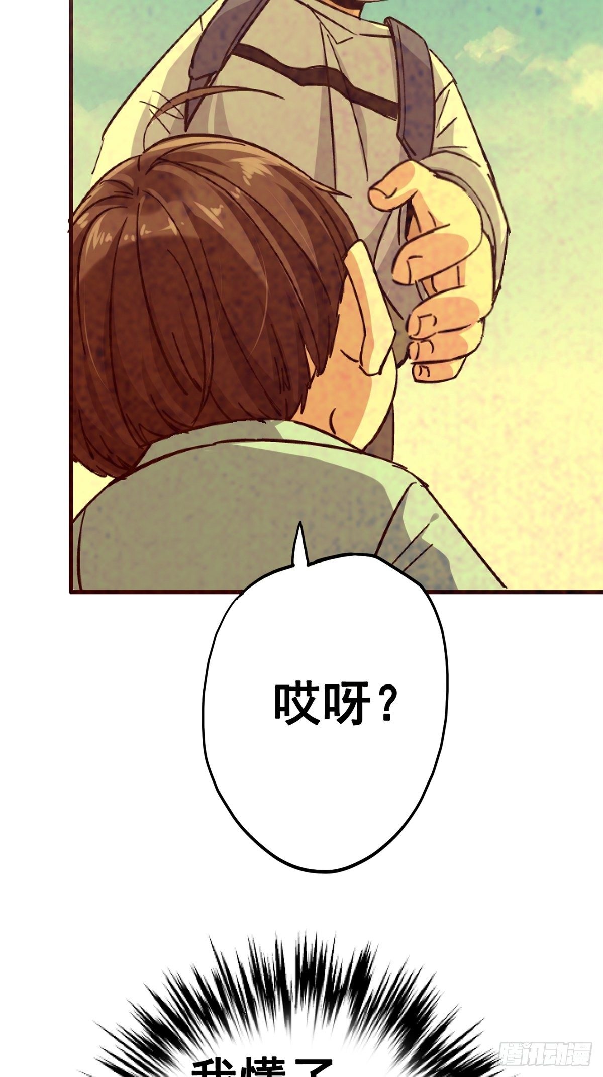 33.无双（上）102