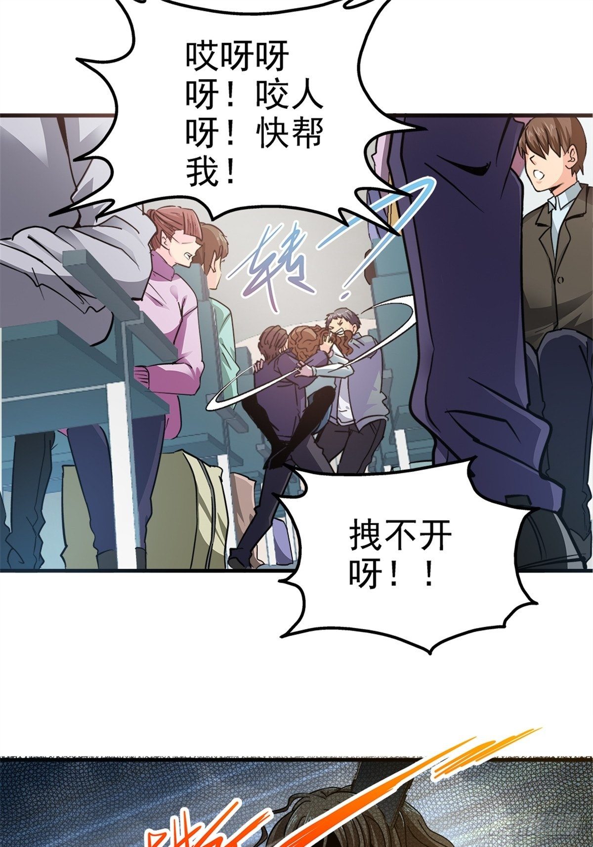 5.尸肆虐9