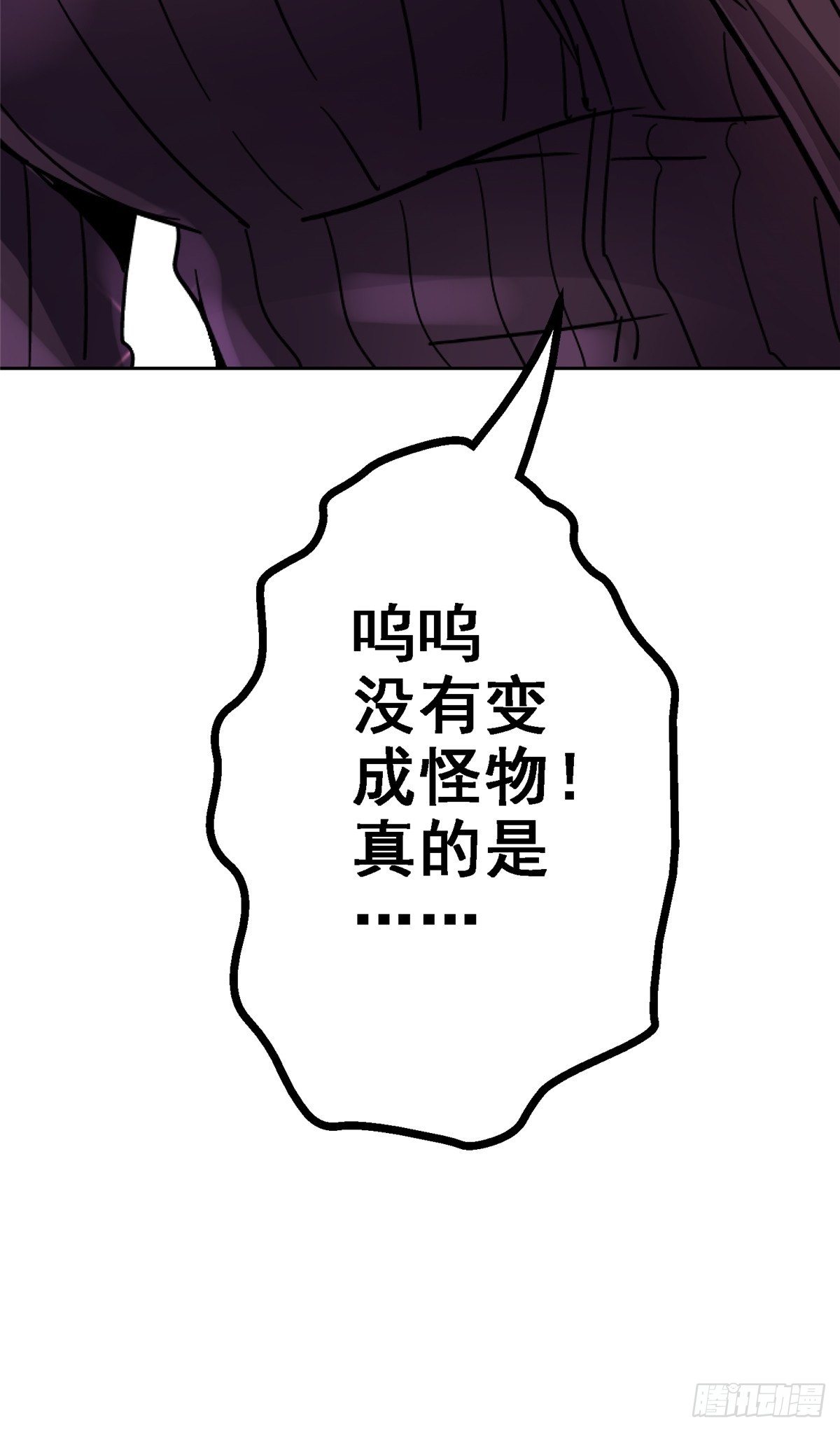 38.记忆碎片47