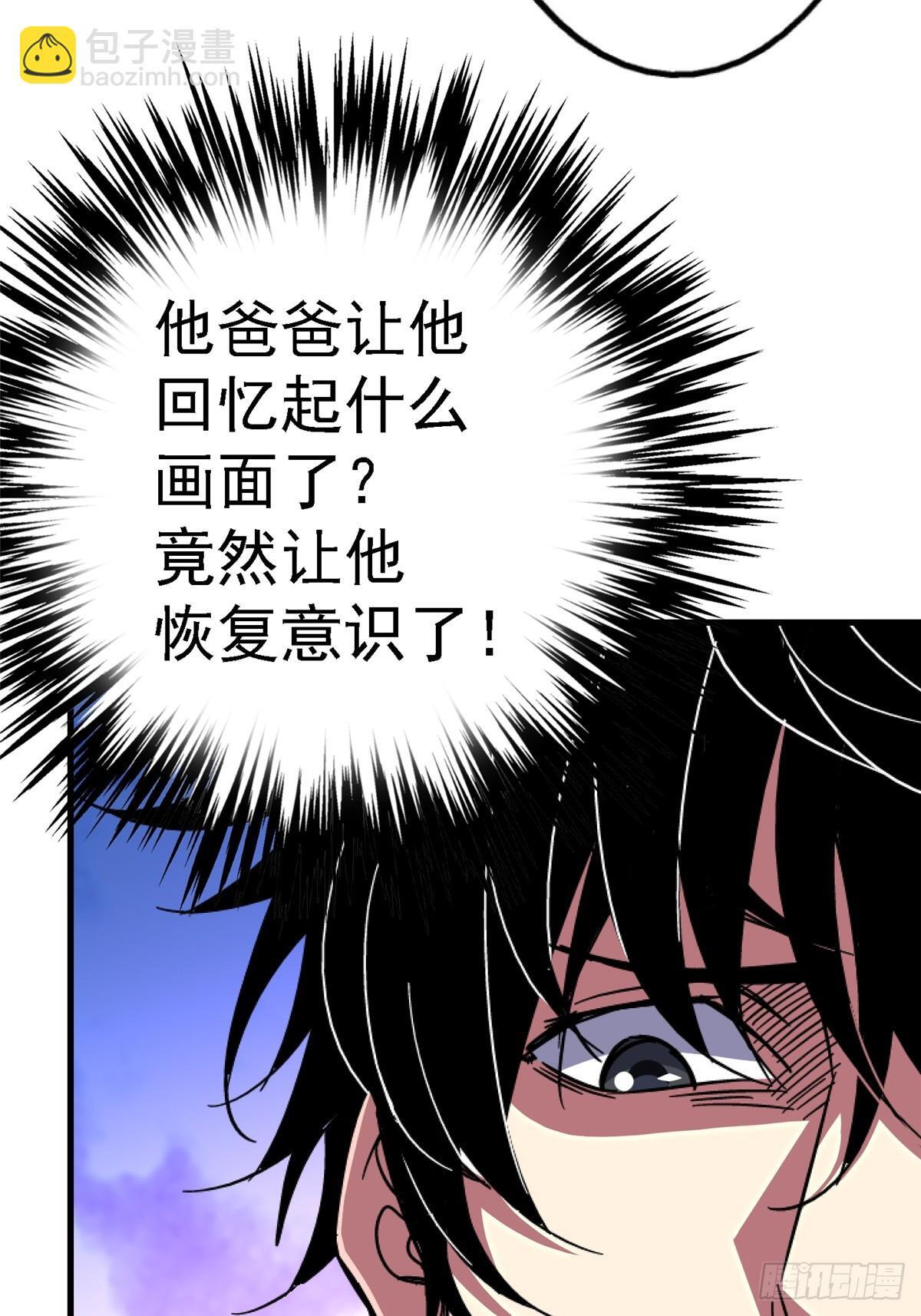 94.生机3