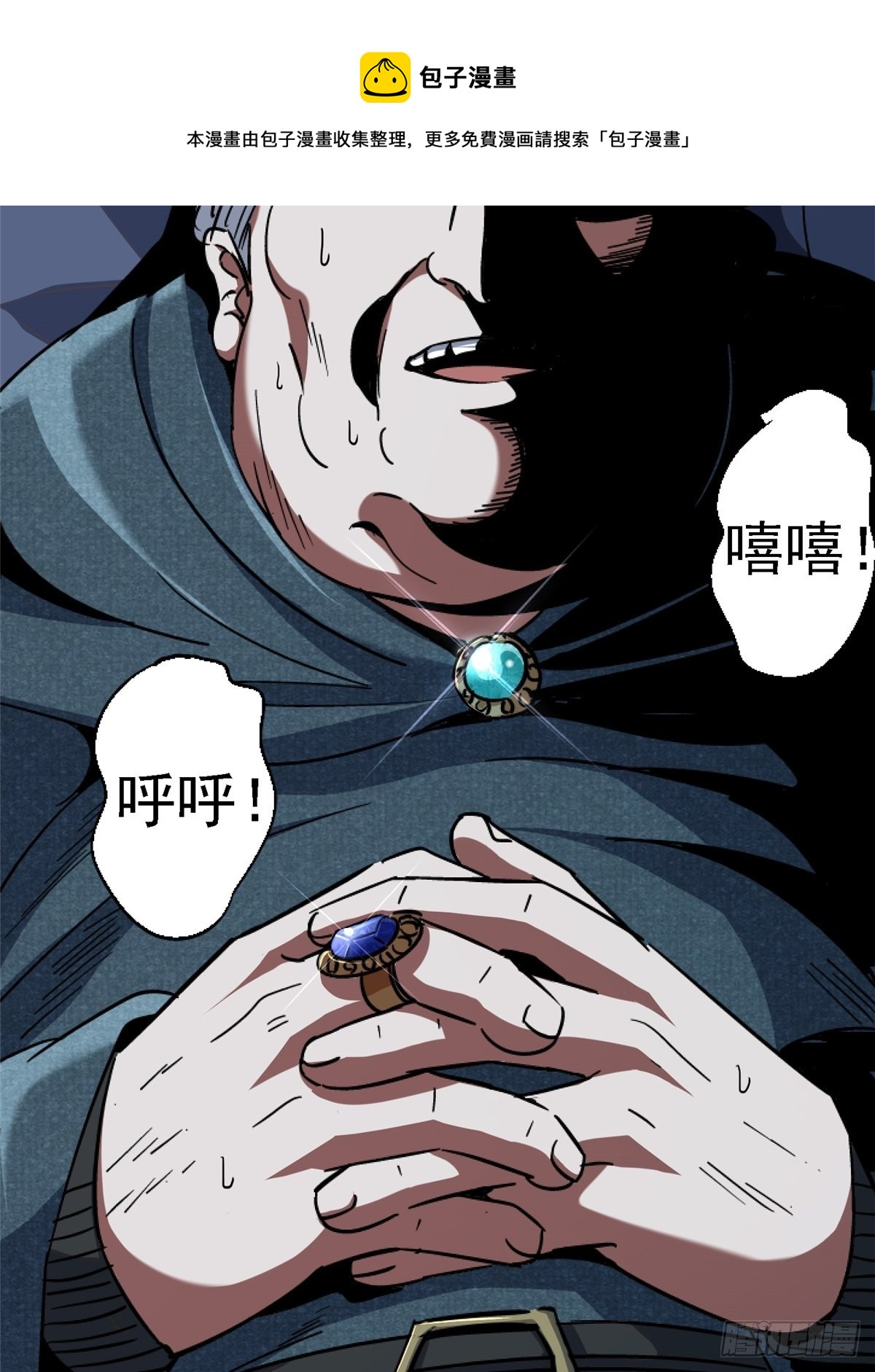 63.病毒10