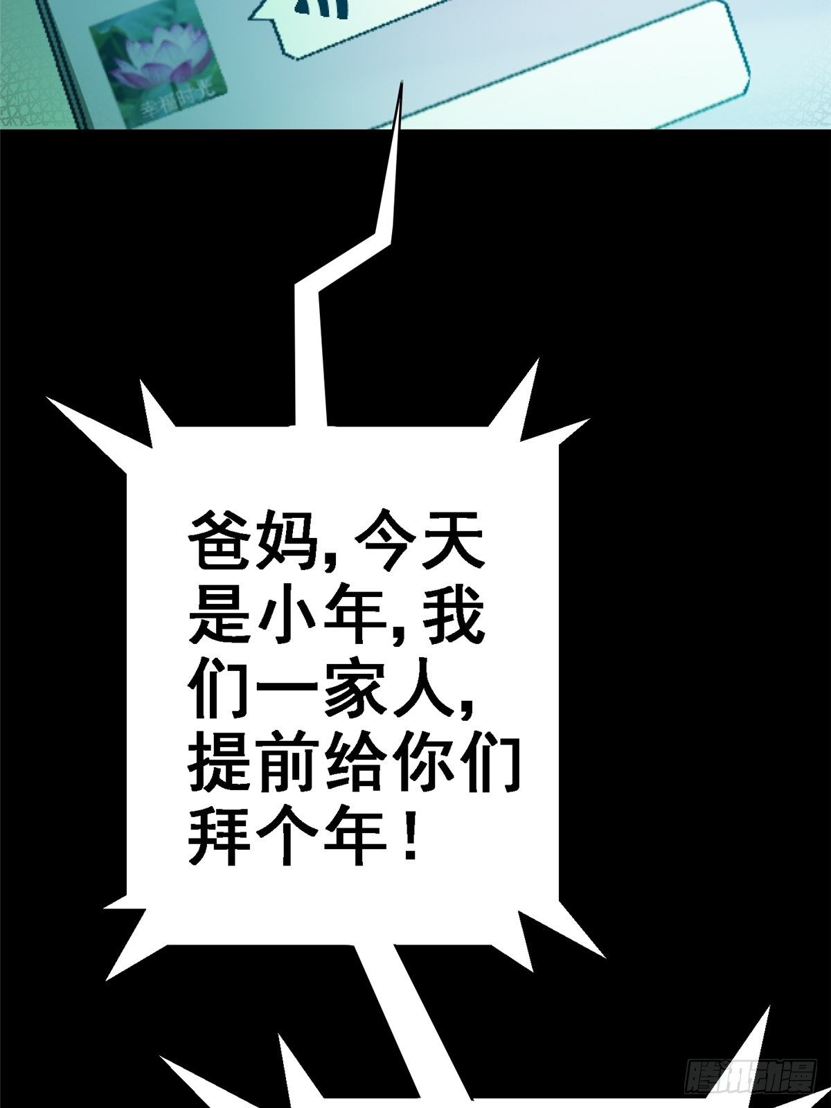 35.执念89