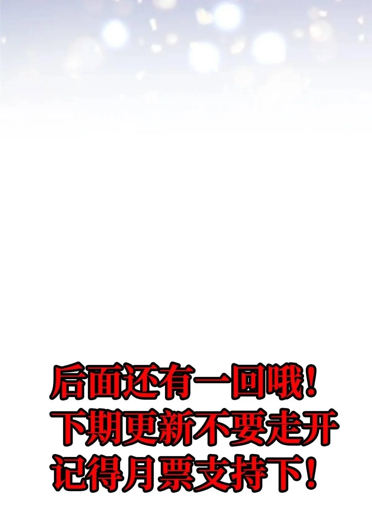 100.家101