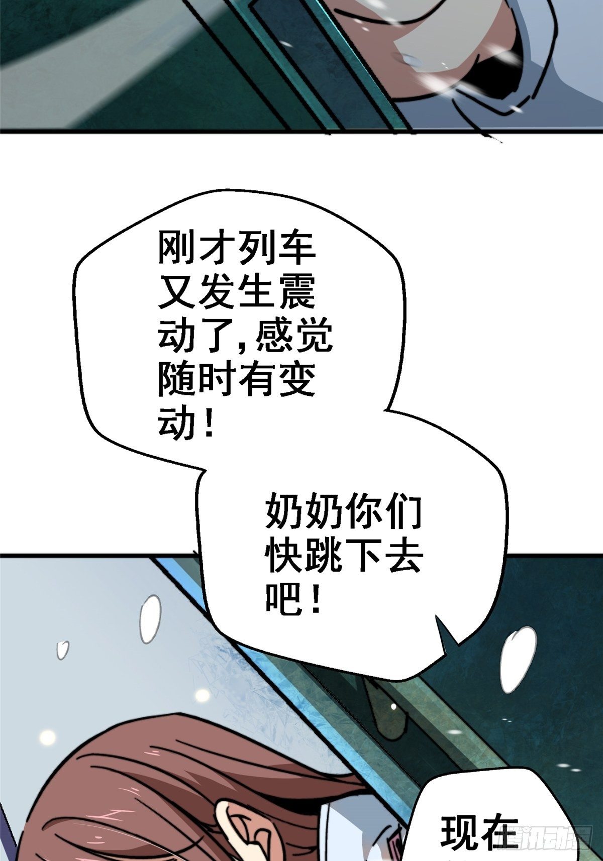 42.南风15