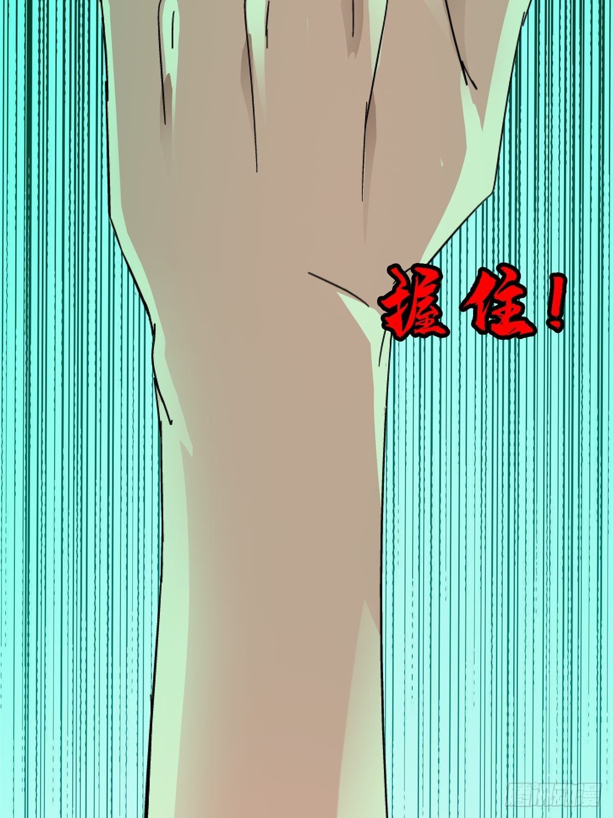 33.无双（上）70