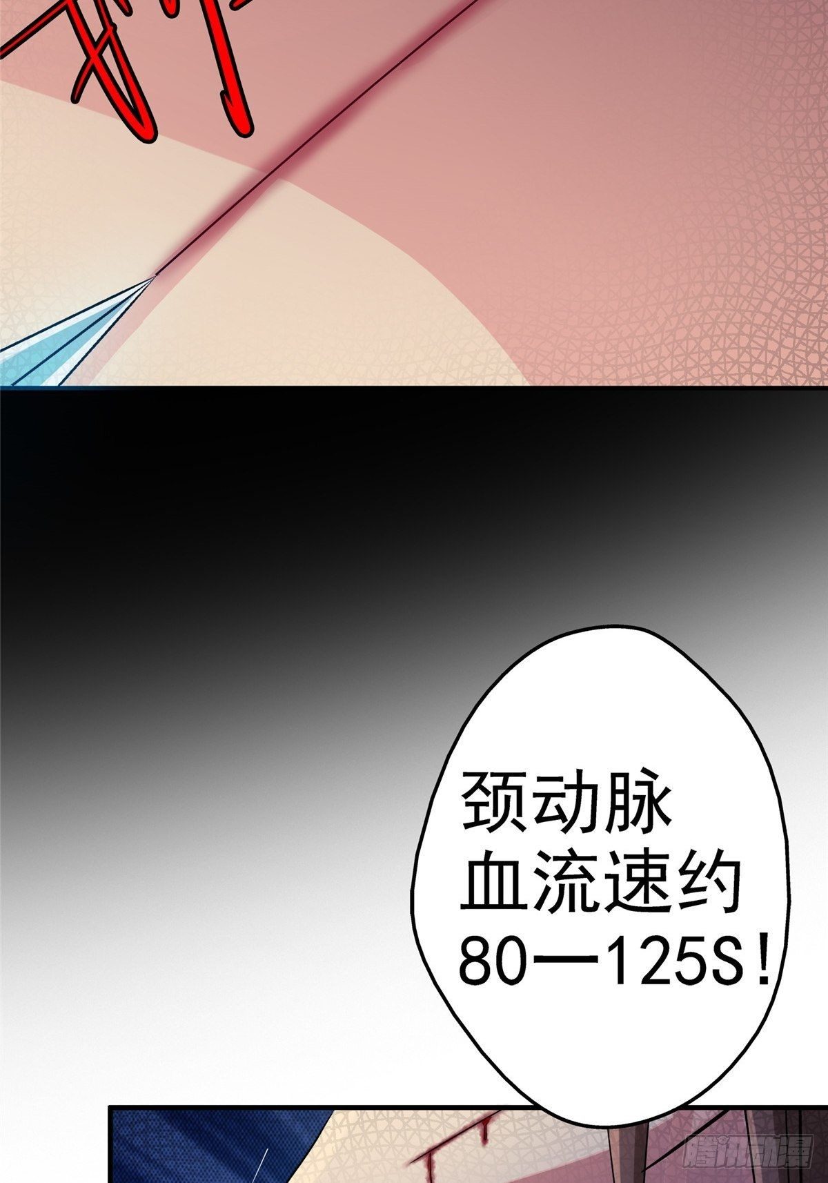 29.沉默的真相（2）37