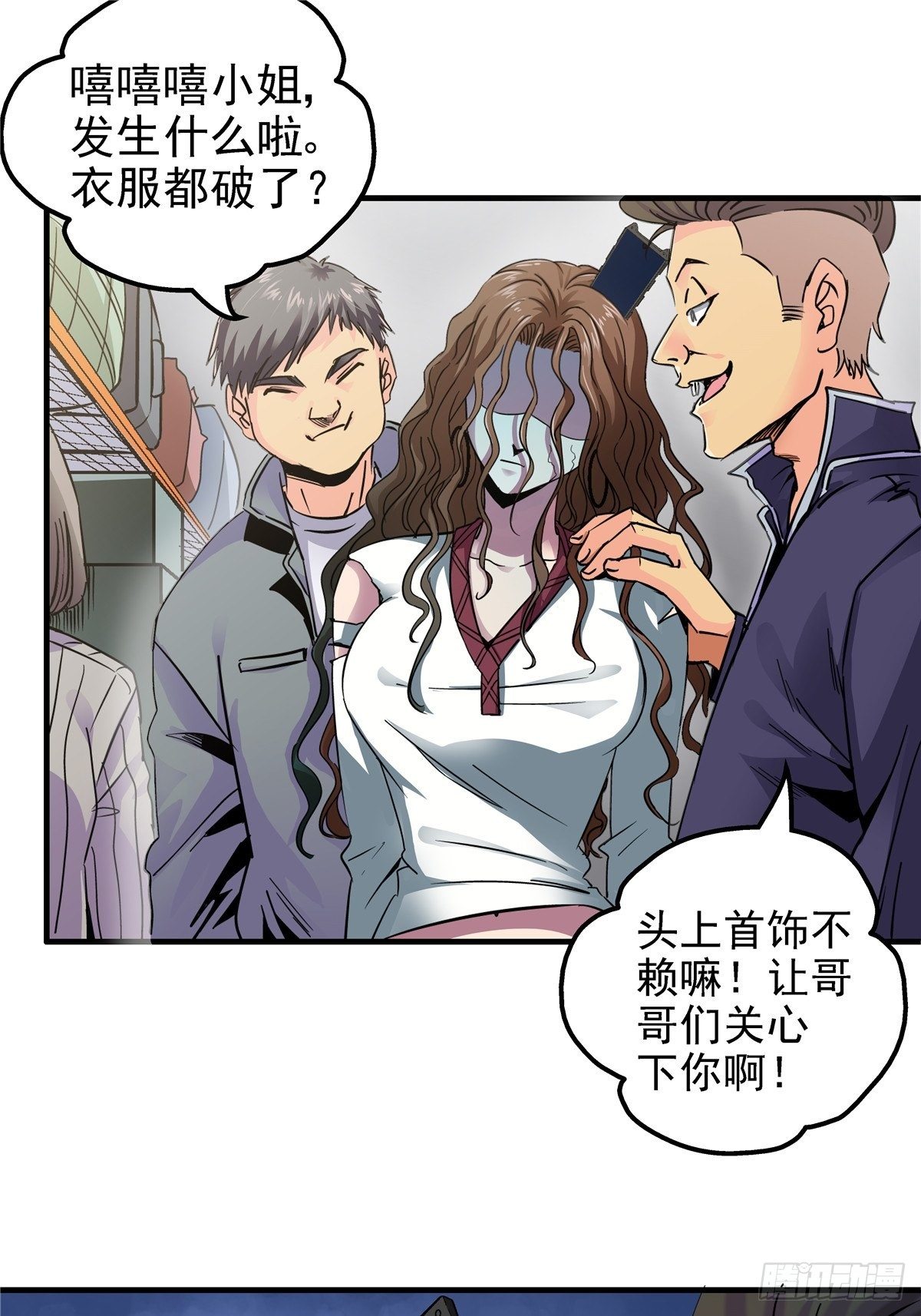 5.尸肆虐5