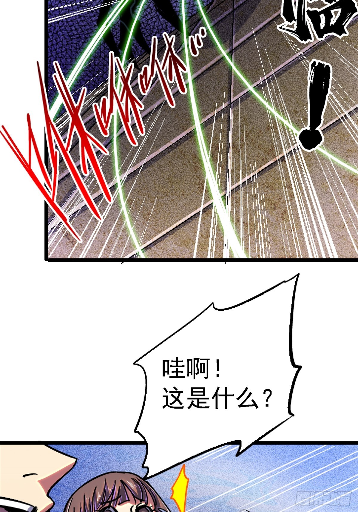 76.狩猎47