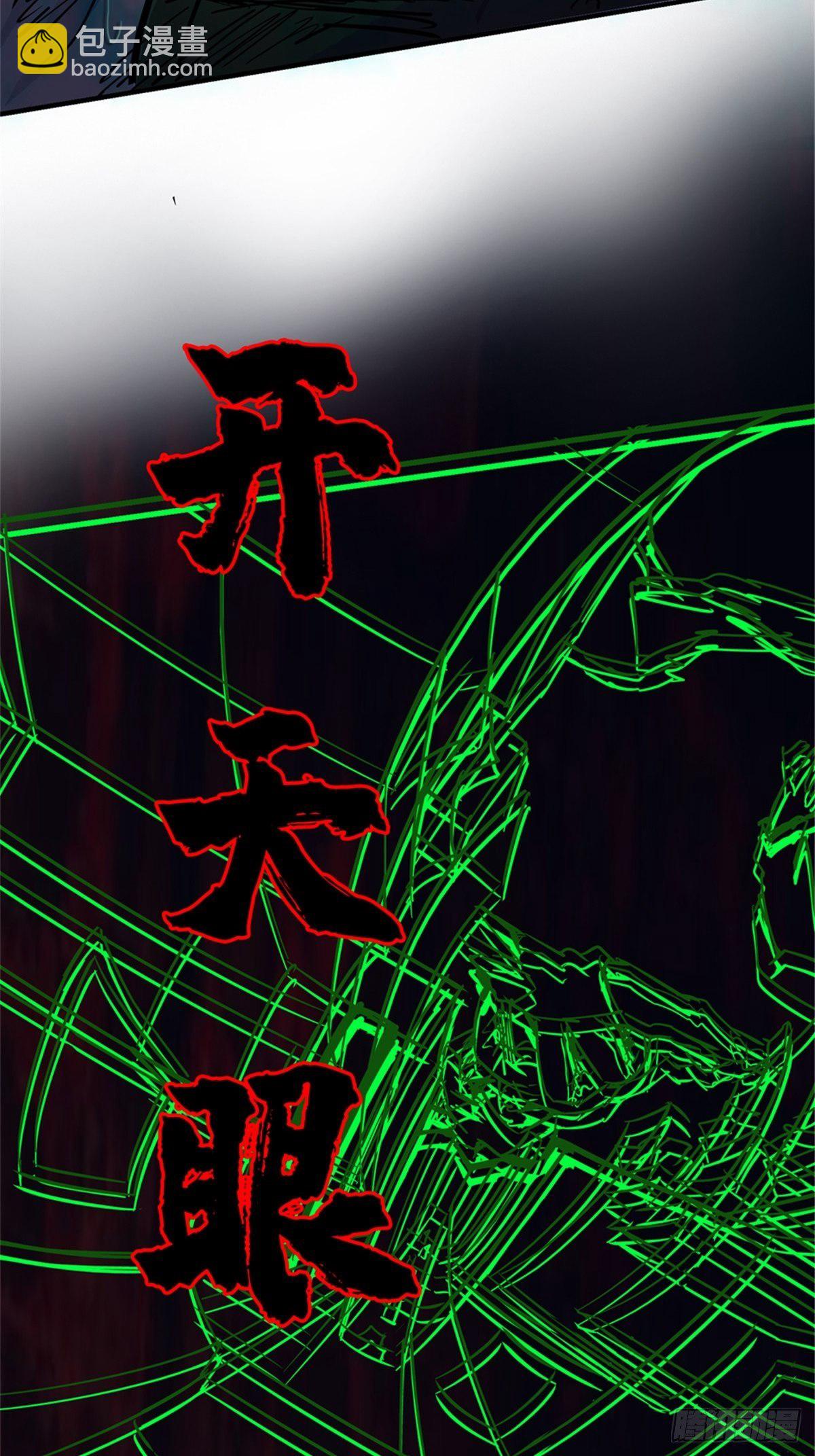 10.盲33