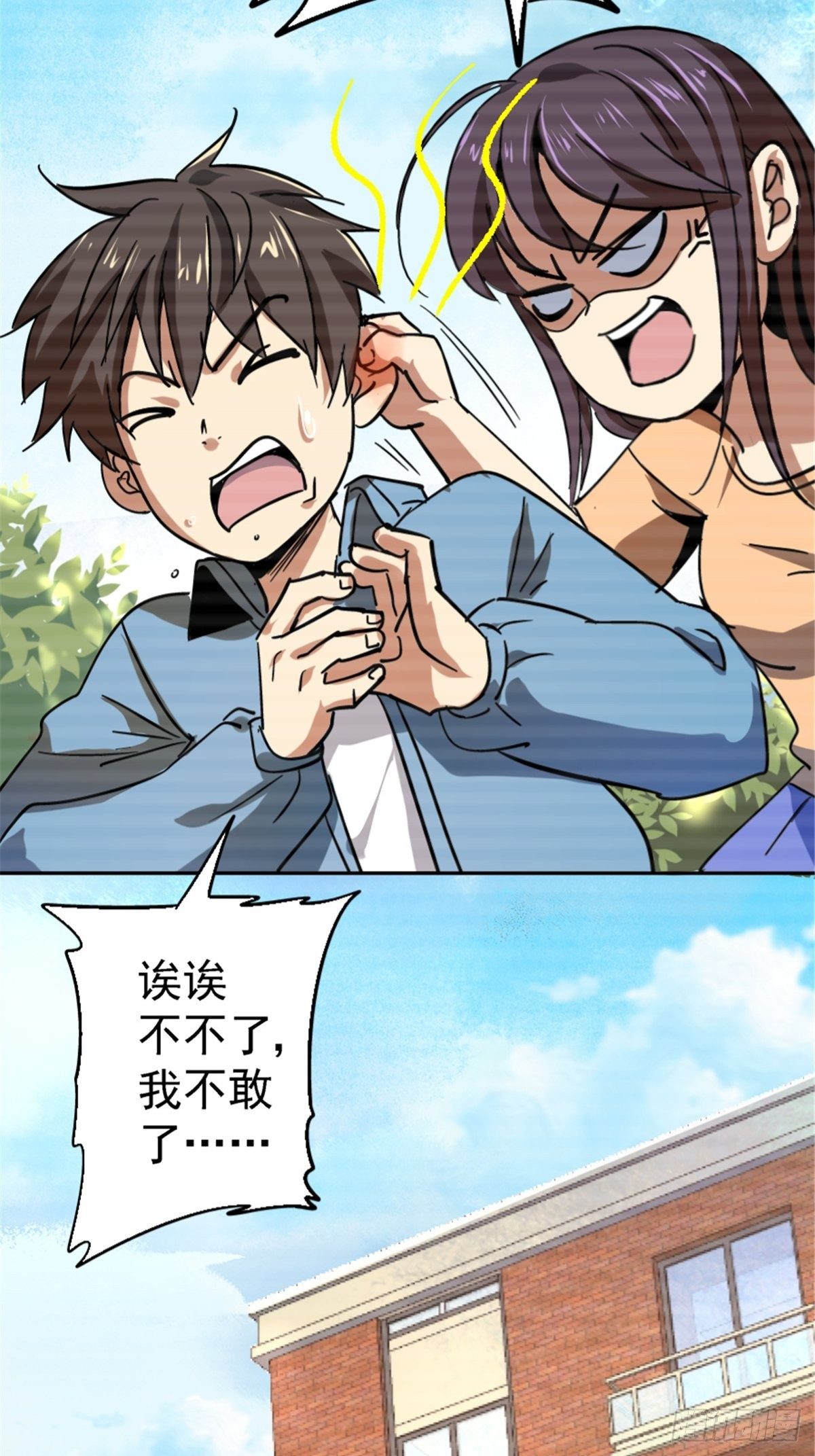 56.追忆32
