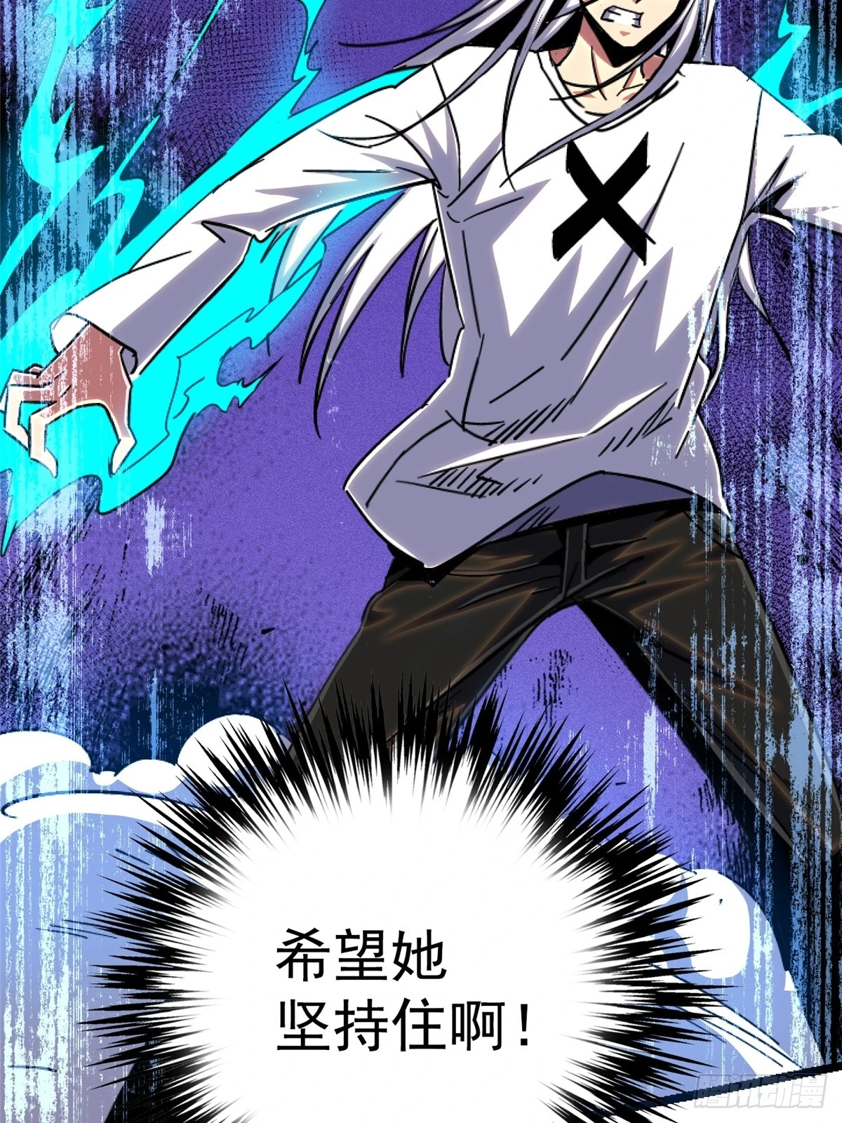 78.白骨烈焰61