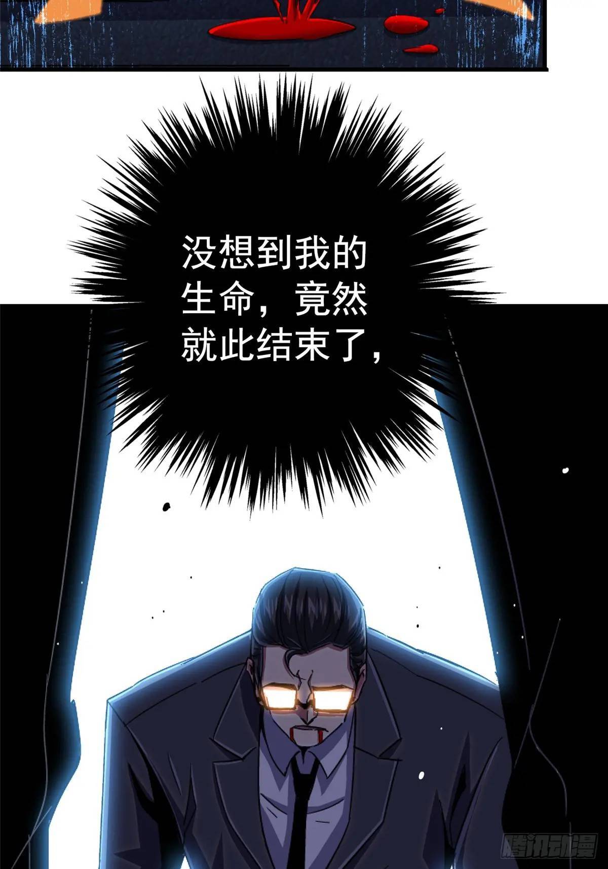 98.我是谁？46