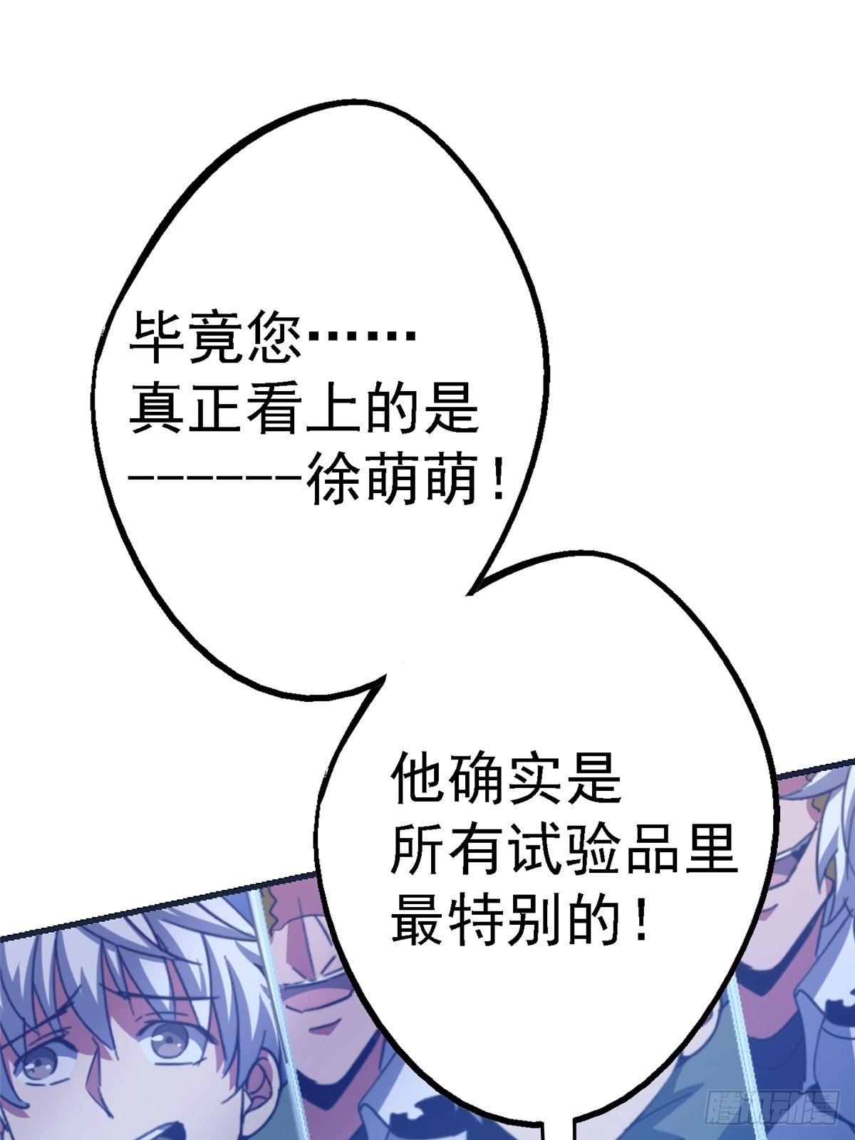 66.父子54