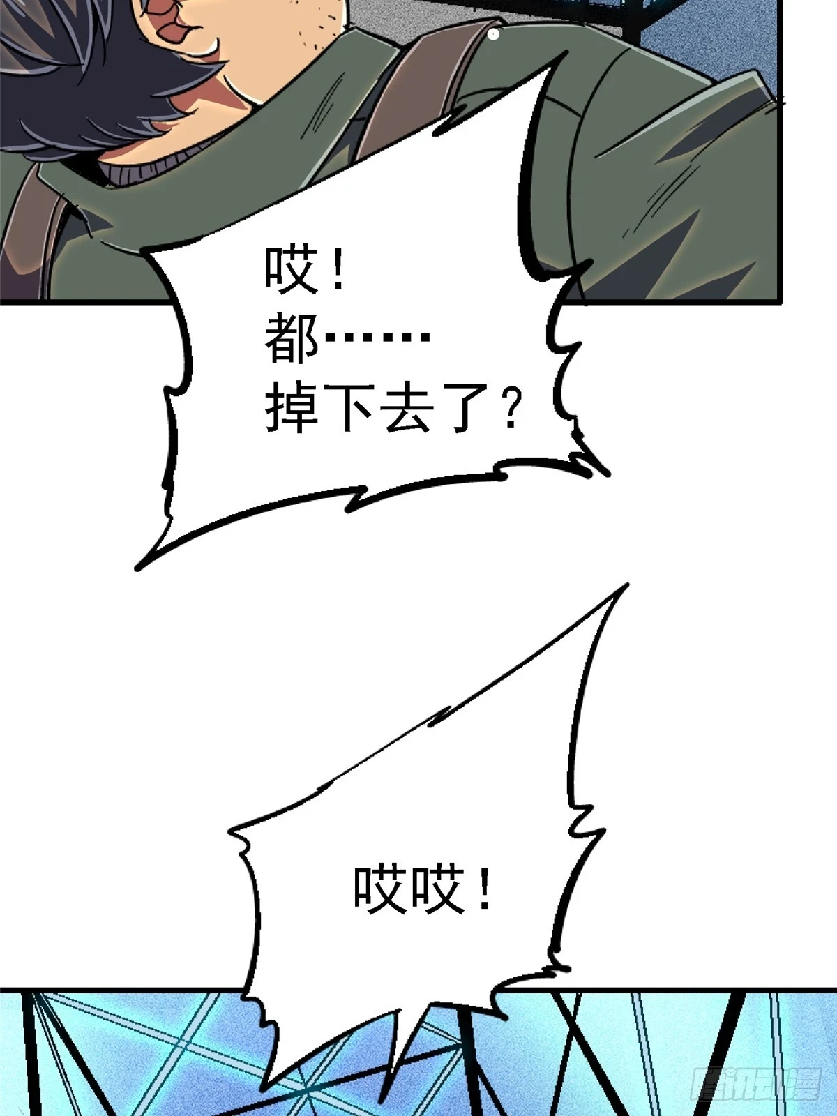 82.家人11