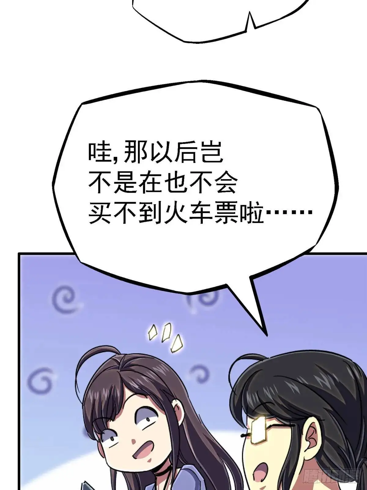 101.终章33