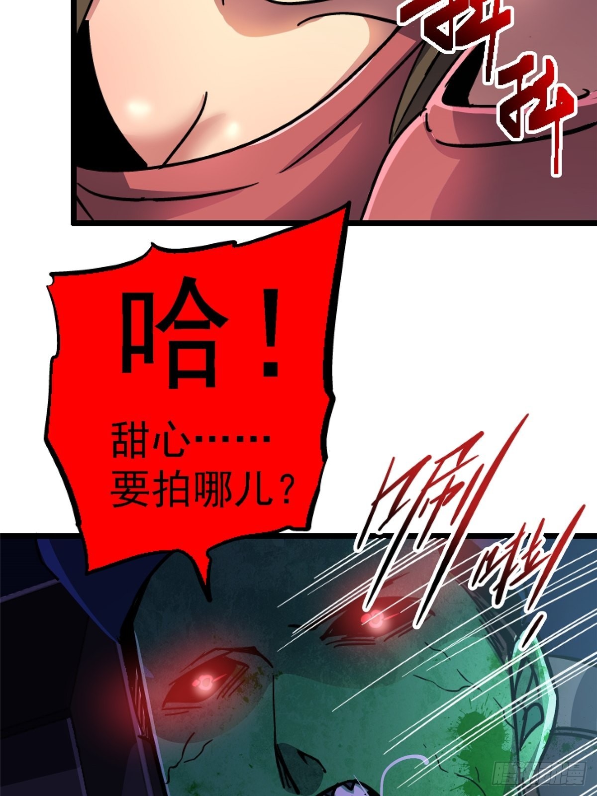71.沦陷65