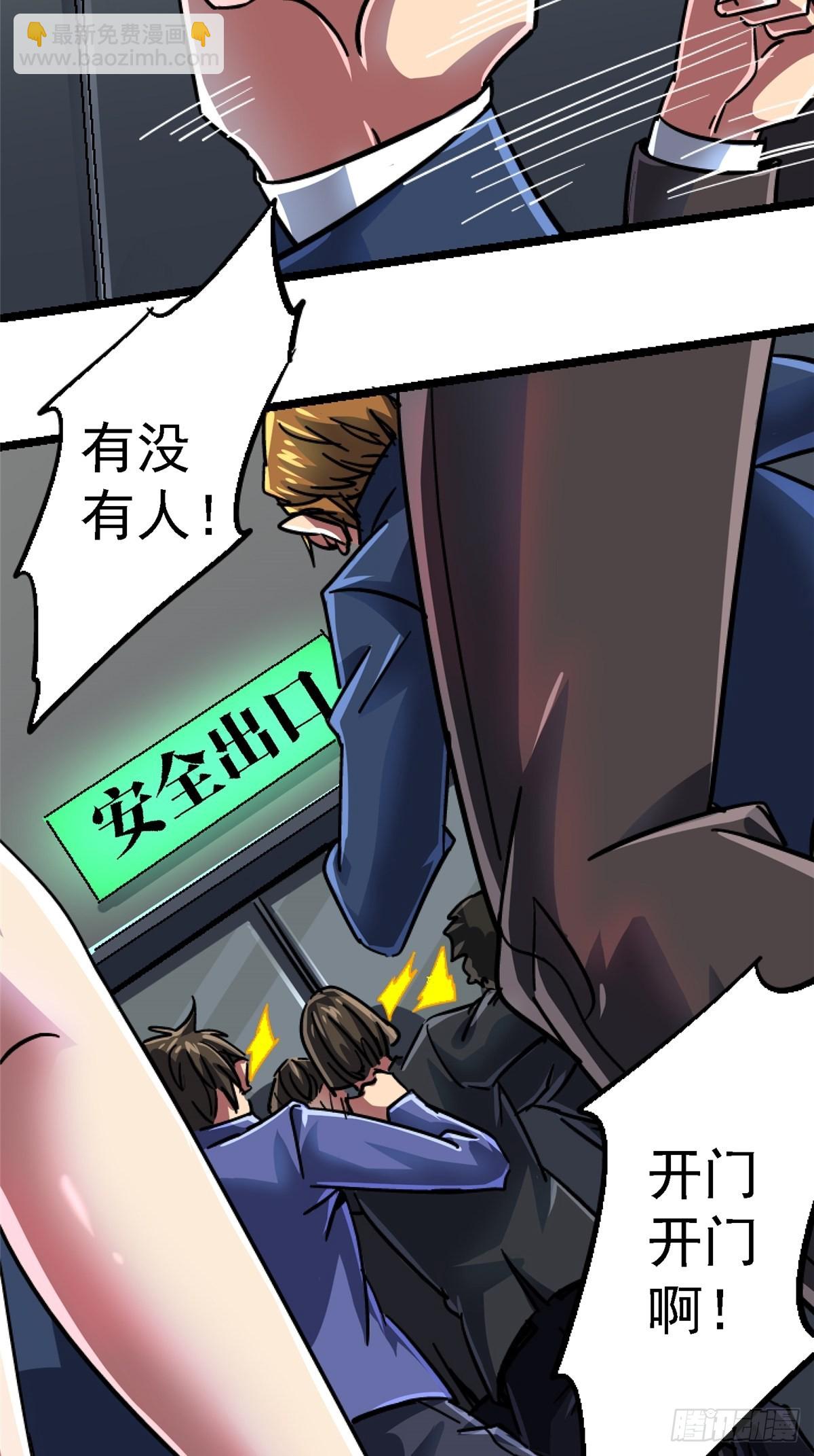 68.来自深渊4
