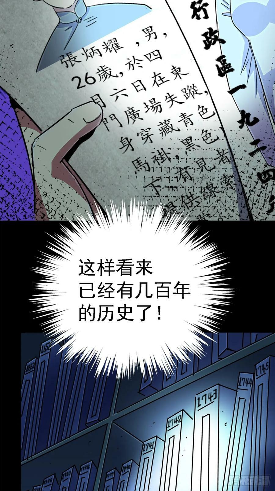 86.十7
