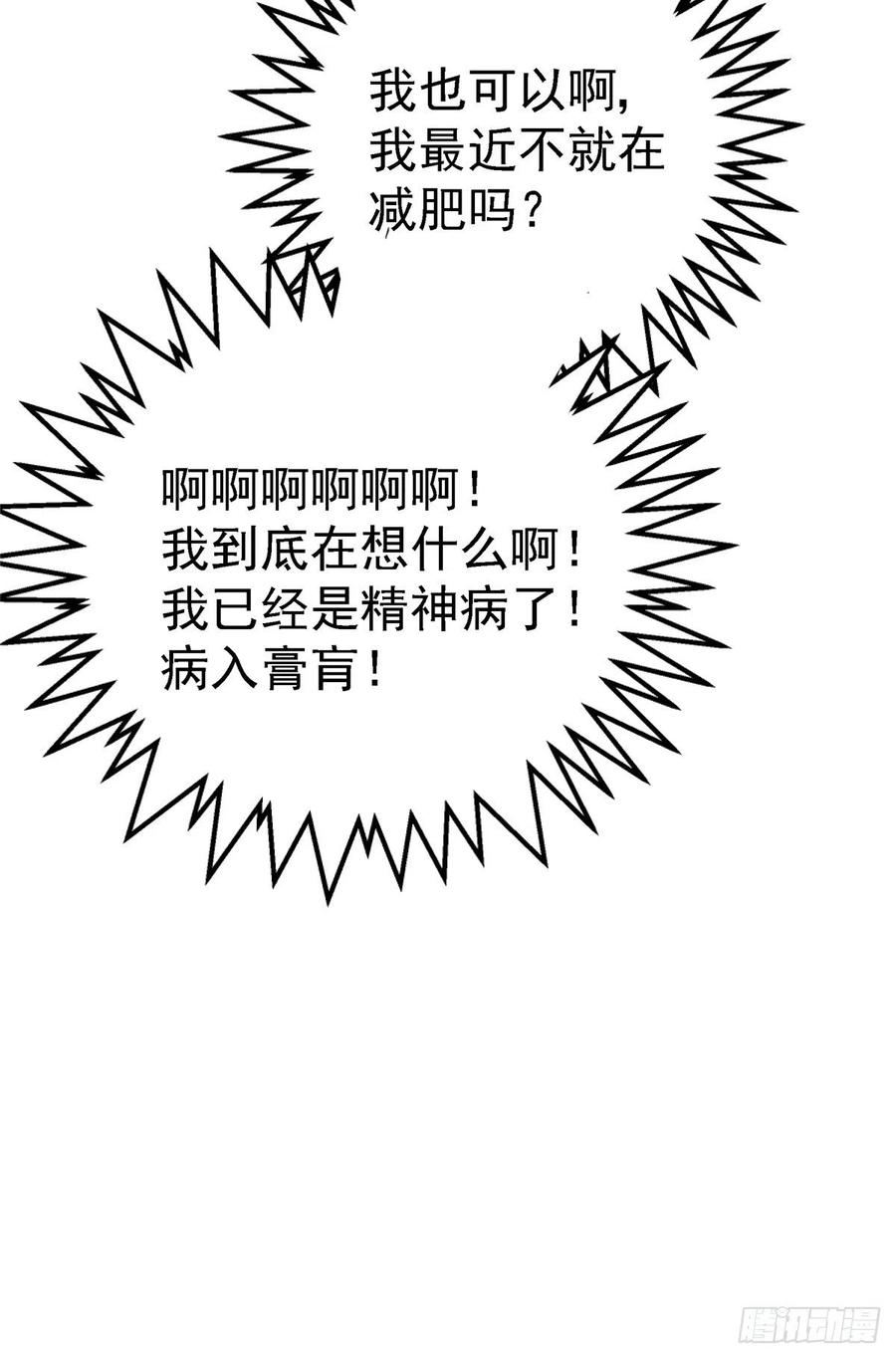 52.分裂13