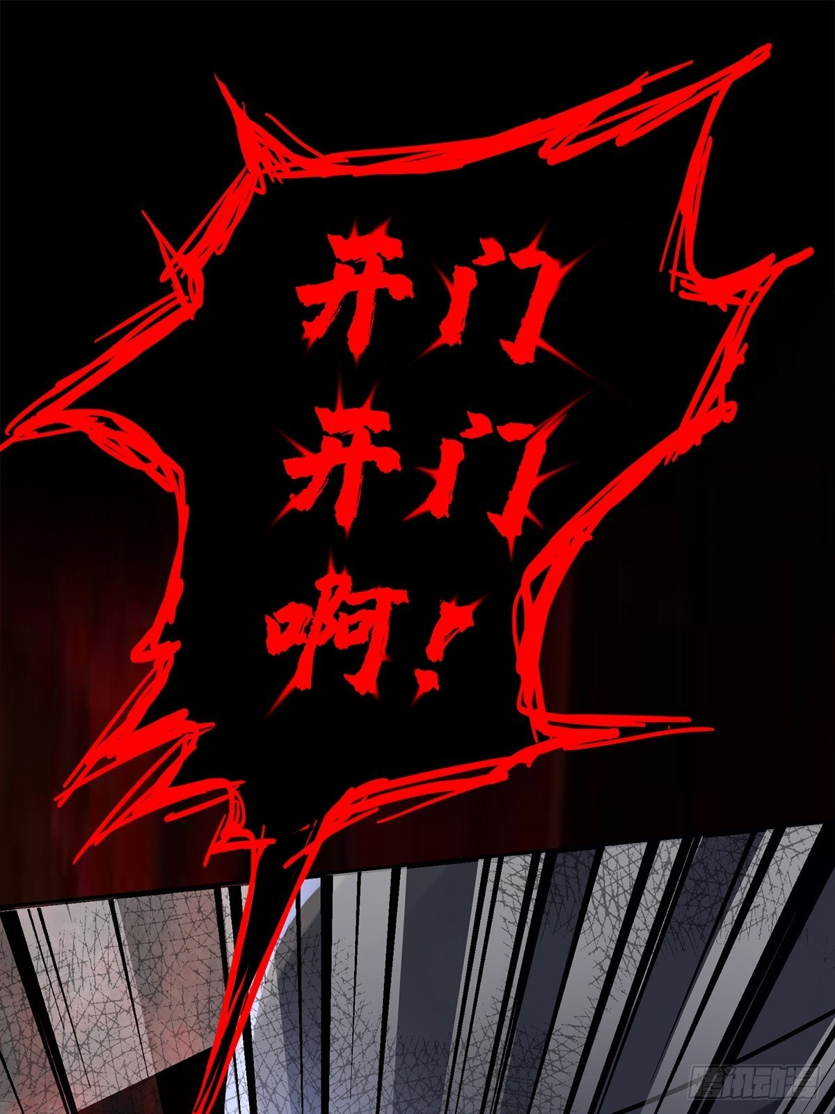 17.生路49