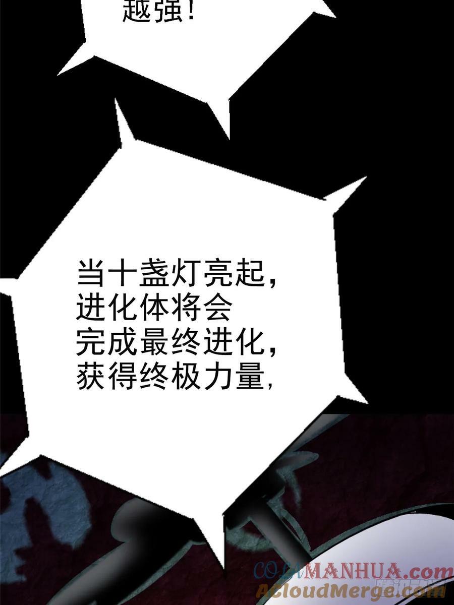 87.结晶39