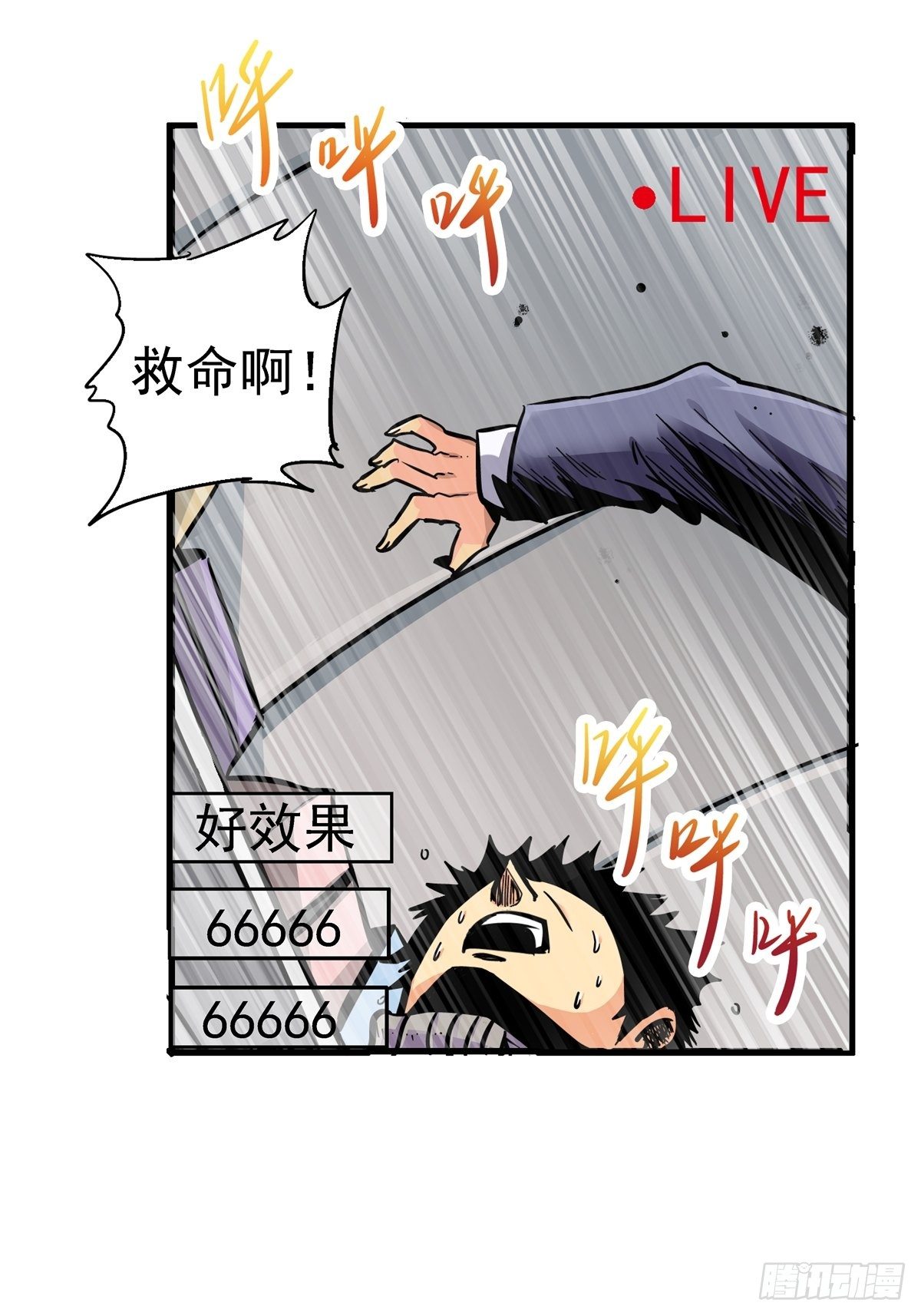 3.异变13