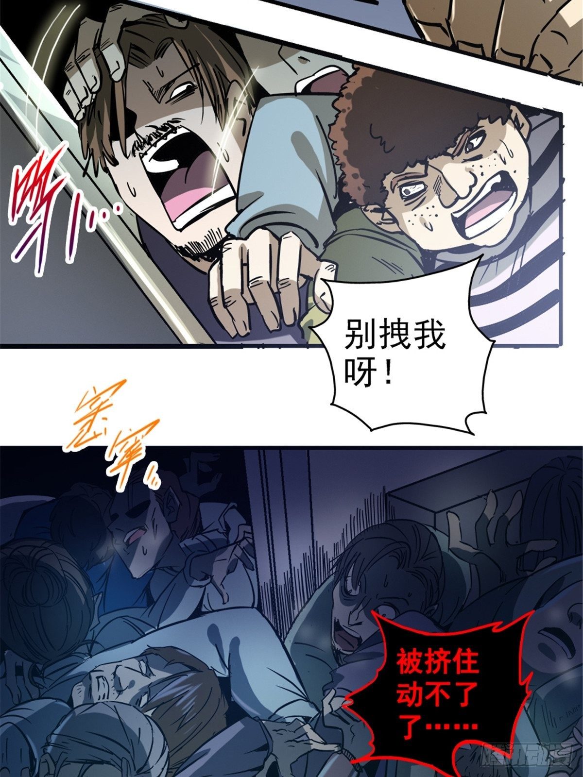 10.盲18