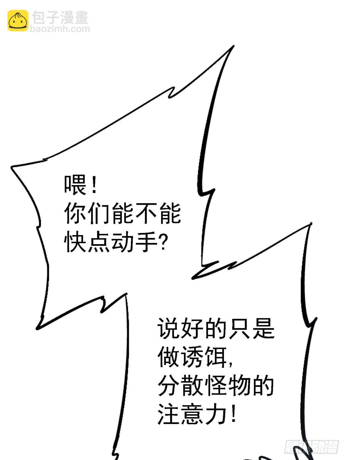 75.蛛丝46