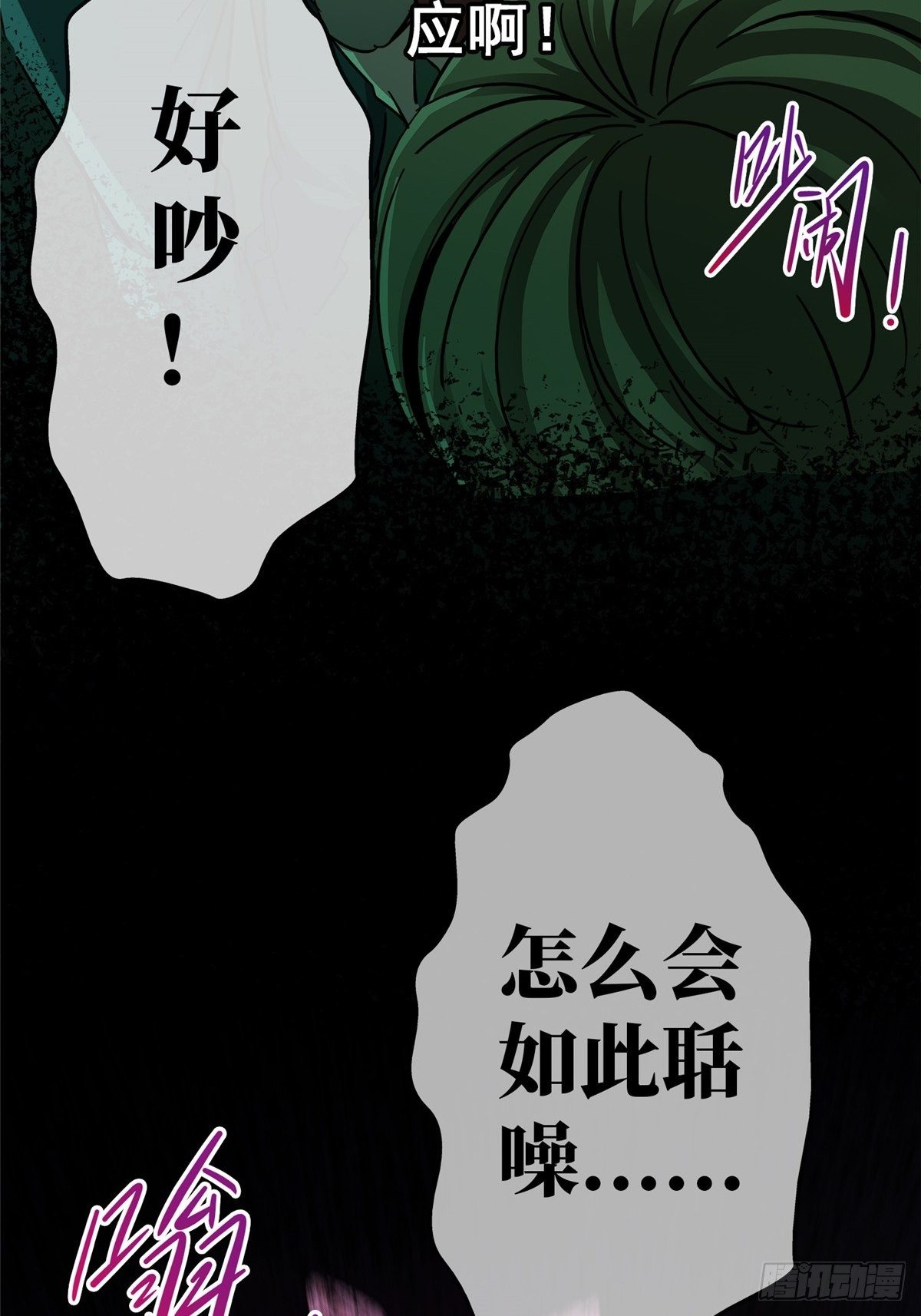 25.血色入侵51
