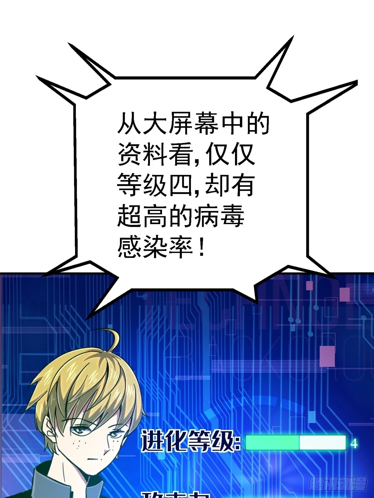 81.排名79